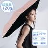 Folding Ultra UV UV Super Water For Sunny and Rainy Complete Easy To Easy To Ultra Only 6 Heavy Rainy Folding UV 14 Outdoor White X Bean Umbrella,