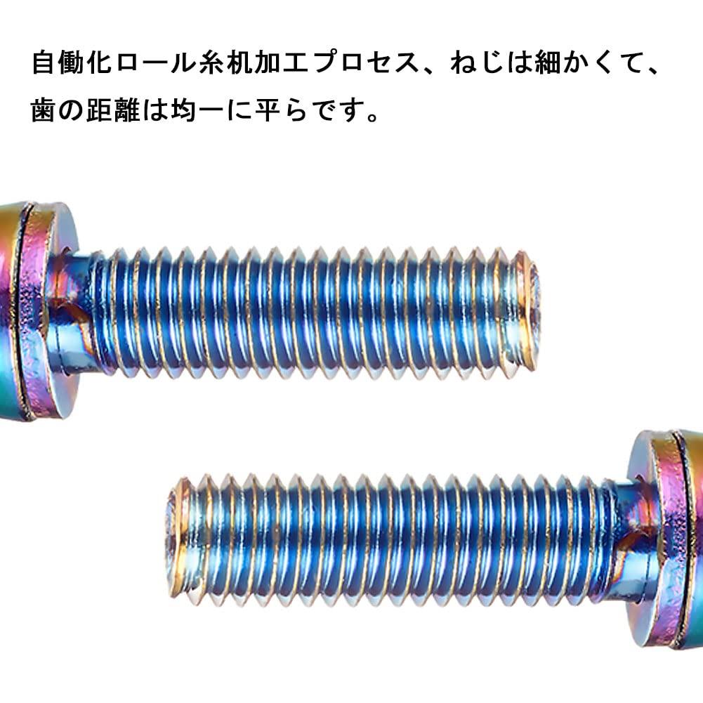 Kigauru Set of 6 Bicycle Stem Bolt Fixing Screw TC4