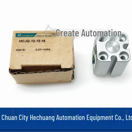 MINDMAN MCJQ-12-12-15 Thin Fixture Cylinder - Authentic Taiwan Gold Metal Edition