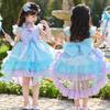 Girls' Summer Dress - Mermaid Princess Lolita Birthday Dress
