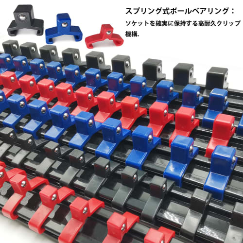 ACEBON Socket Organizer, 3-Piece Socket Holder Kit, 1/4-Inch Compatible, Holds 48 Sockets, Portable Clip Rail