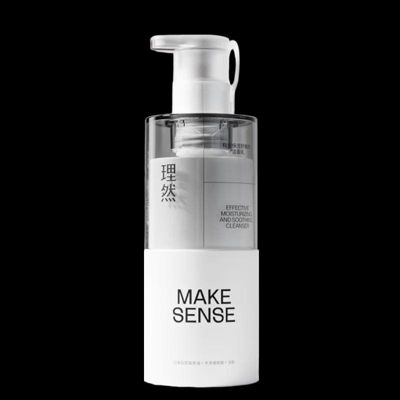 LIRAN Hydrating & Soothing Cleanser