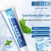 Yunnan Baiyao Whitening & Fresh Breath Toothpaste