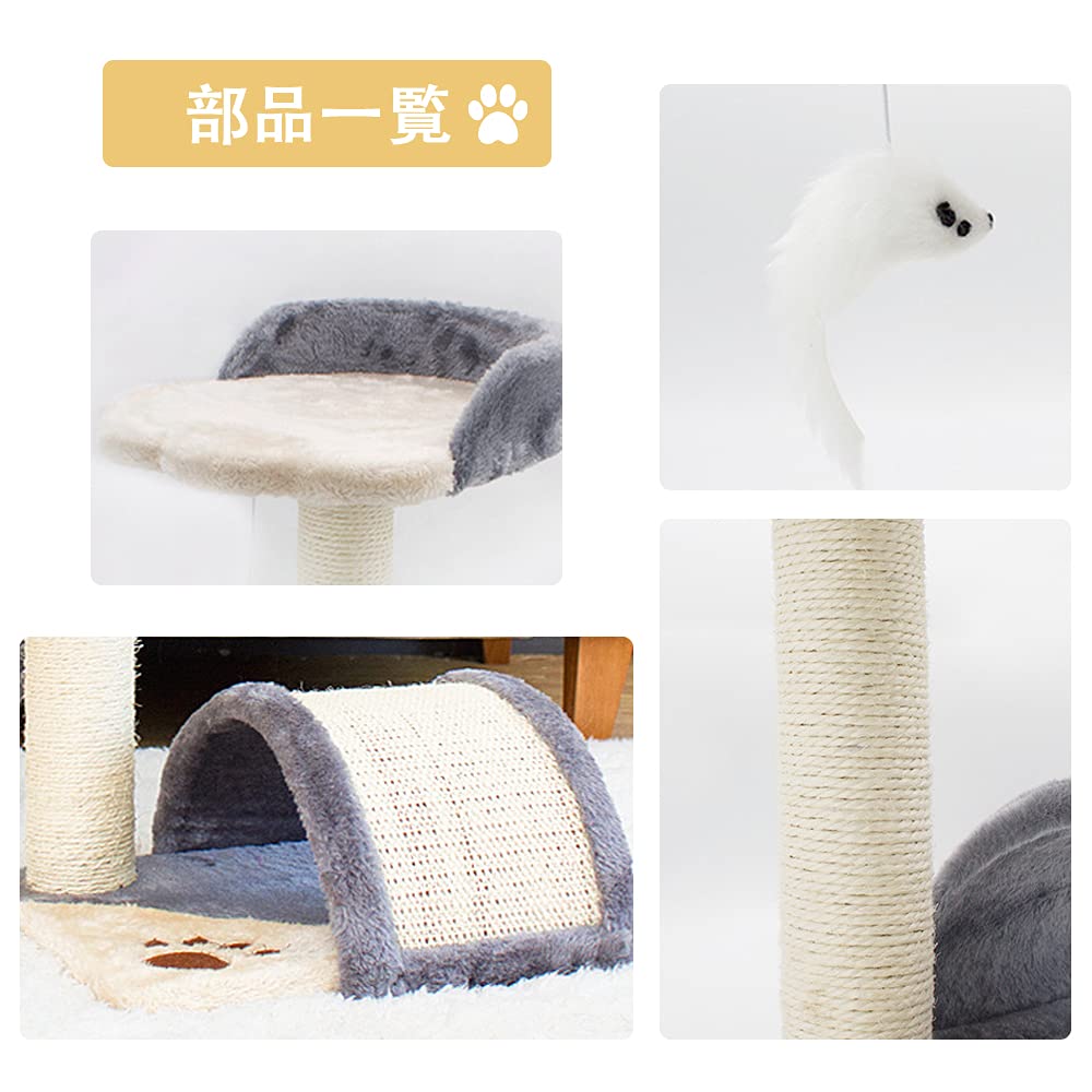 Cat ANBURT Cat Observation Play Space Scratching Cat Easy To Includes Toys Tower, Land, Deck, Area, Saving, Post, Bed, Multifunctional, Stable,