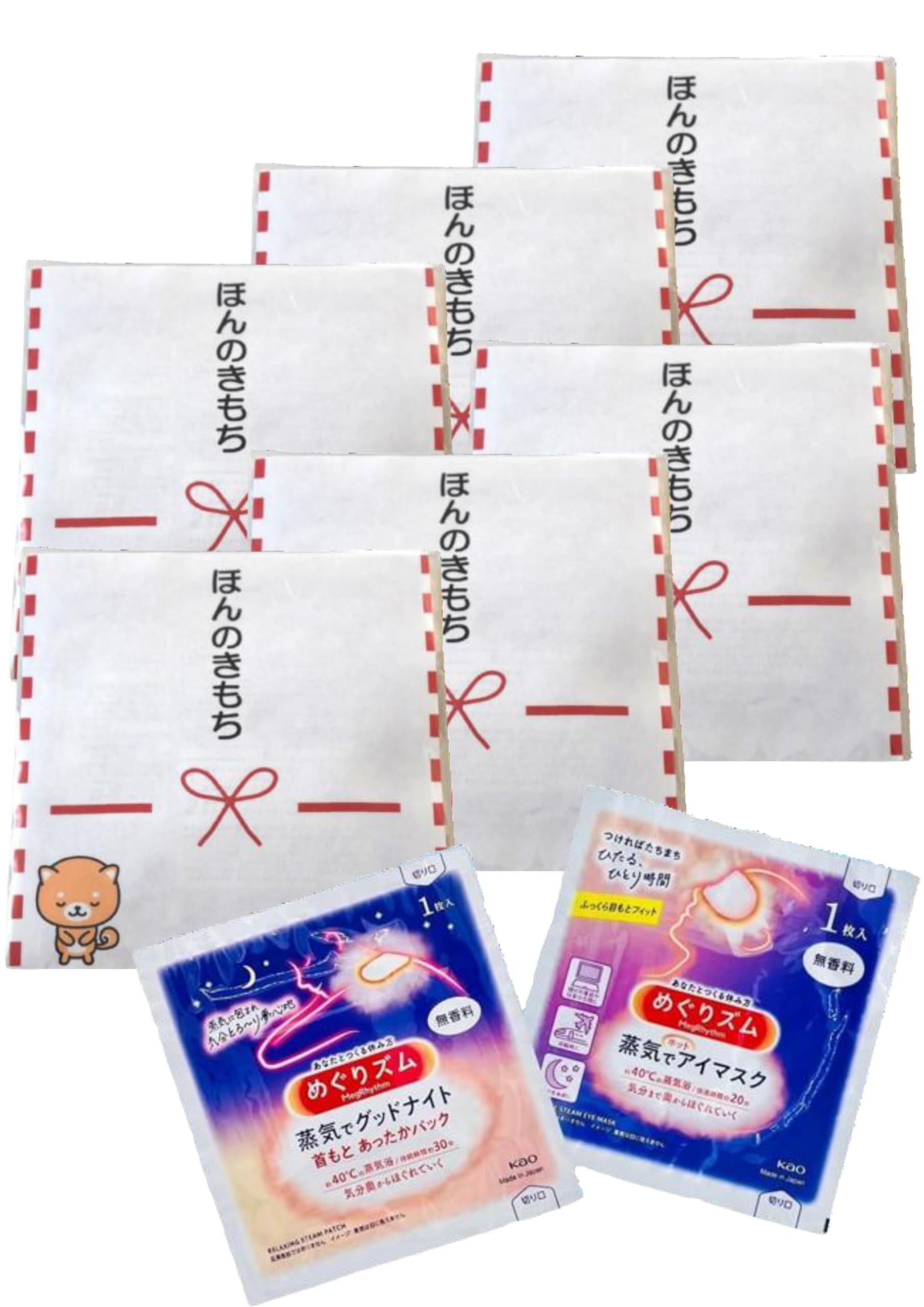 

[SSR Exclusive] Honno Kimochi Series (Animal Lovers) Megurhythm Small Gift Set: Steam Hot Eye Mask + Neck Warmer, Fragrance-Free, 2 Types,