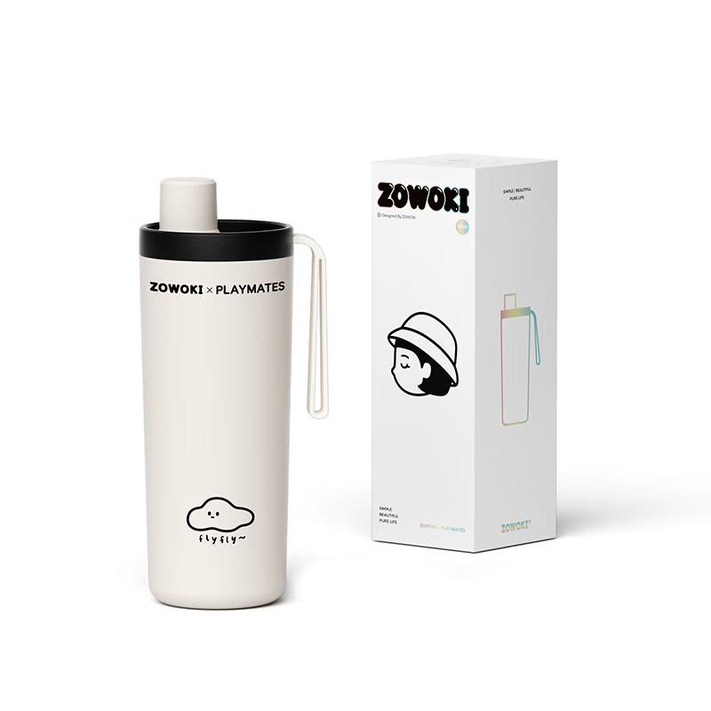 Zaowuji Double-Drink Ceramic Lined Tumbler