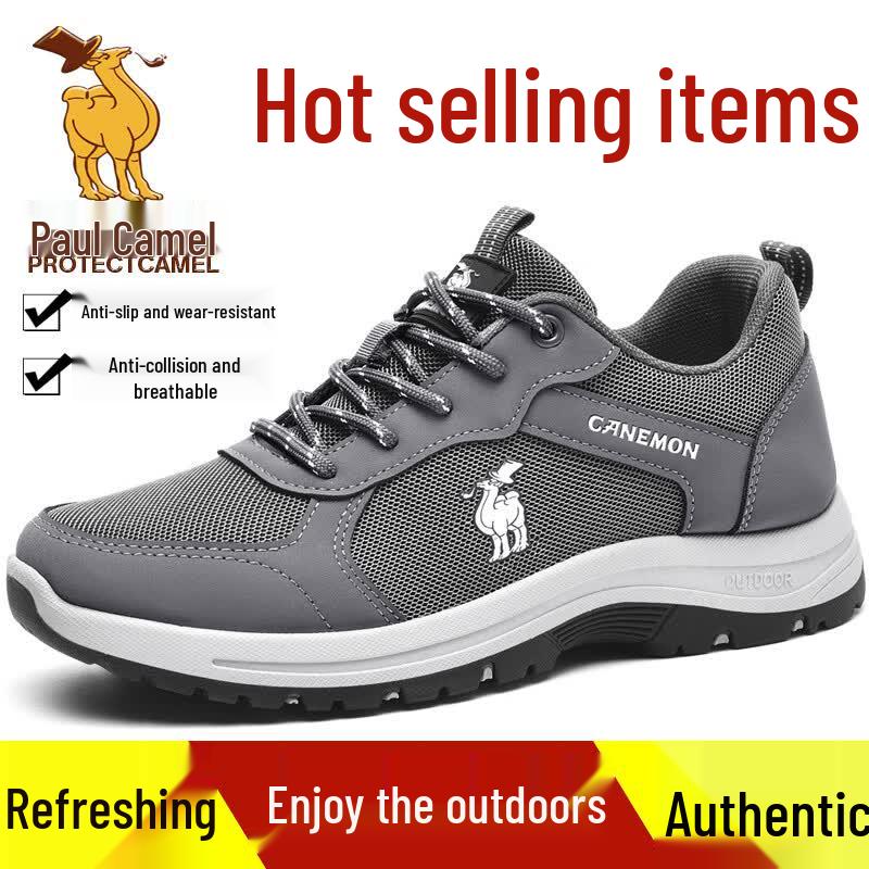 Paul Camel Men s Breathable Mesh Casual Sports Shoes 45