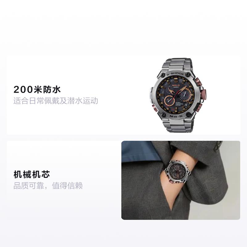 Casio MR-G series sports watch, tough movement, mechanical movement, stainless steel strap, Japanese and Korean watch, men's watch, MRG-G1000DC-1AER