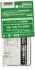 Greenmax N Gauge Intermediate Signal Assembly Kit Diorama Supplies Set, Pre-painted 2594,