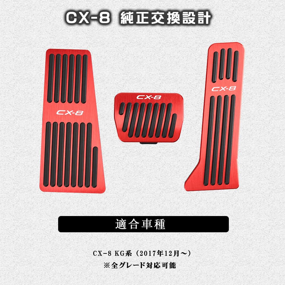 BOYOUS Mazda KG Series Exclusive Aluminum Pedal Covers and Accelerator No Tools with and [Latest Model] CX-8 (Brake, Footrest, Pedal) 3-Piece Set,