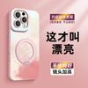 Applicable To Apple 16promax Mobile Phone Case, New National Style Painted Wristband Bracket 15 Fashionable Women's iPho