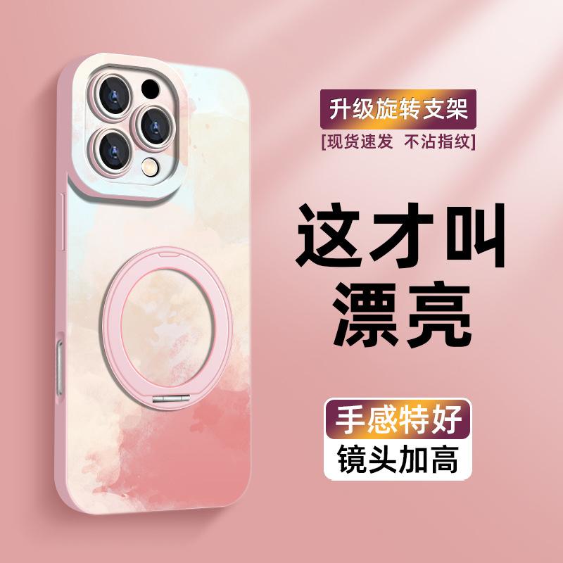 Applicable To Apple 16promax Mobile Phone Case, New National Style Painted Wristband Bracket 15 Fashionable Women's iPho
