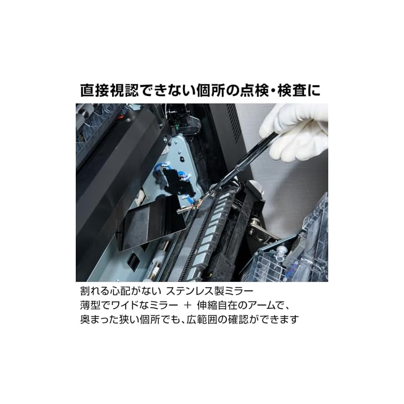 HOZAN Inspection Mirror, Unbreakable Stainless Steel Mirror, Z-355