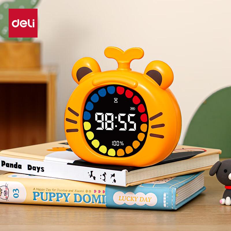 Deli Cute Cartoon Tiger Electronic Study Timer & Alarm Clock