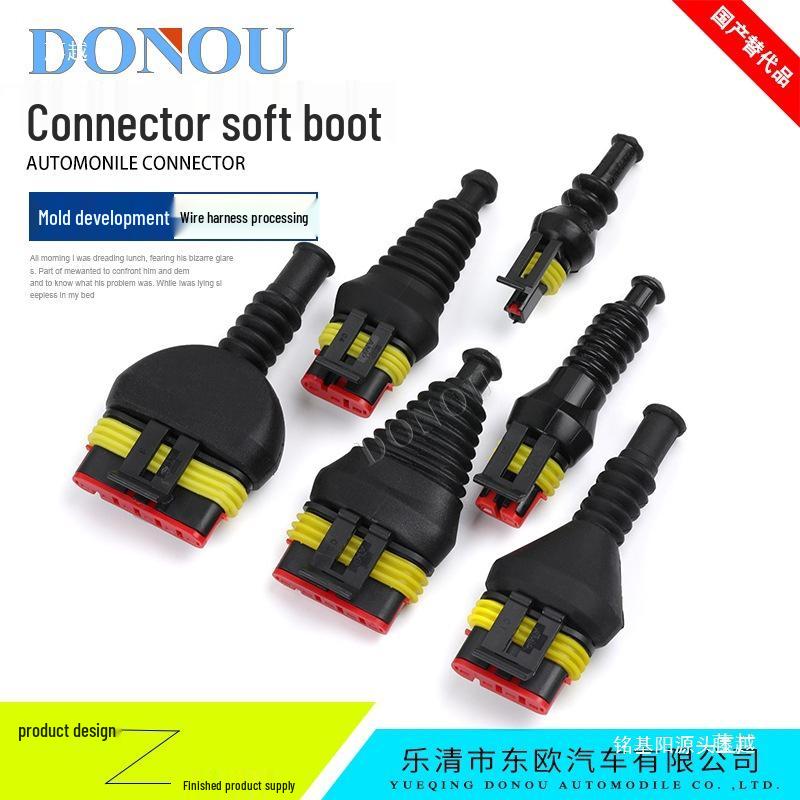 HID 2-pin 1.5 Silicone Protective Harness DJ7021-1.5-21 Dustproof Sleeve