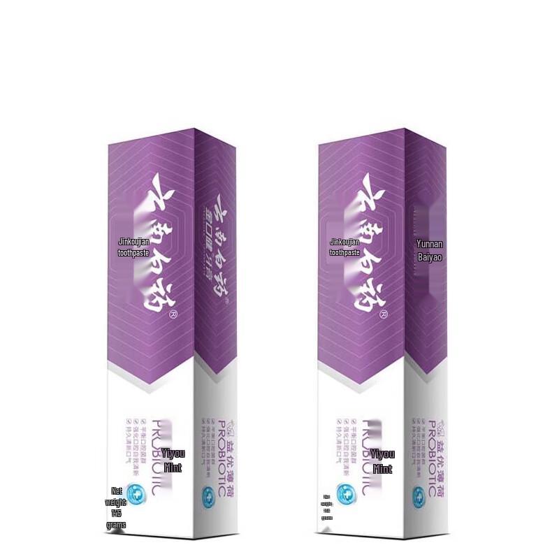 Yunnan Baiyao Jin Kou Jian Yi You Mint Toothpaste (Twin Pack)