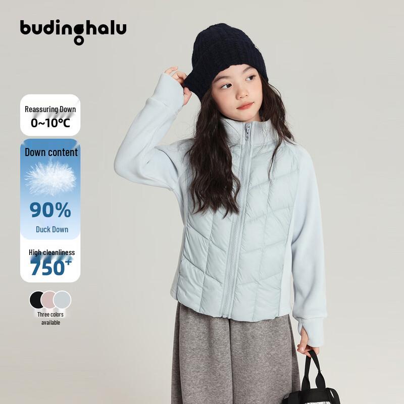 Girls  Diamond Texture Down Jacket 120