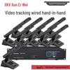XEW Professional Wired Digital Conference System (CN Version)