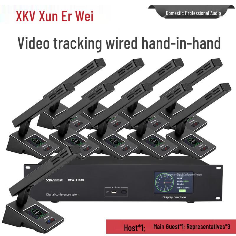 XEW Professional Wired Digital Conference System (CN Version)