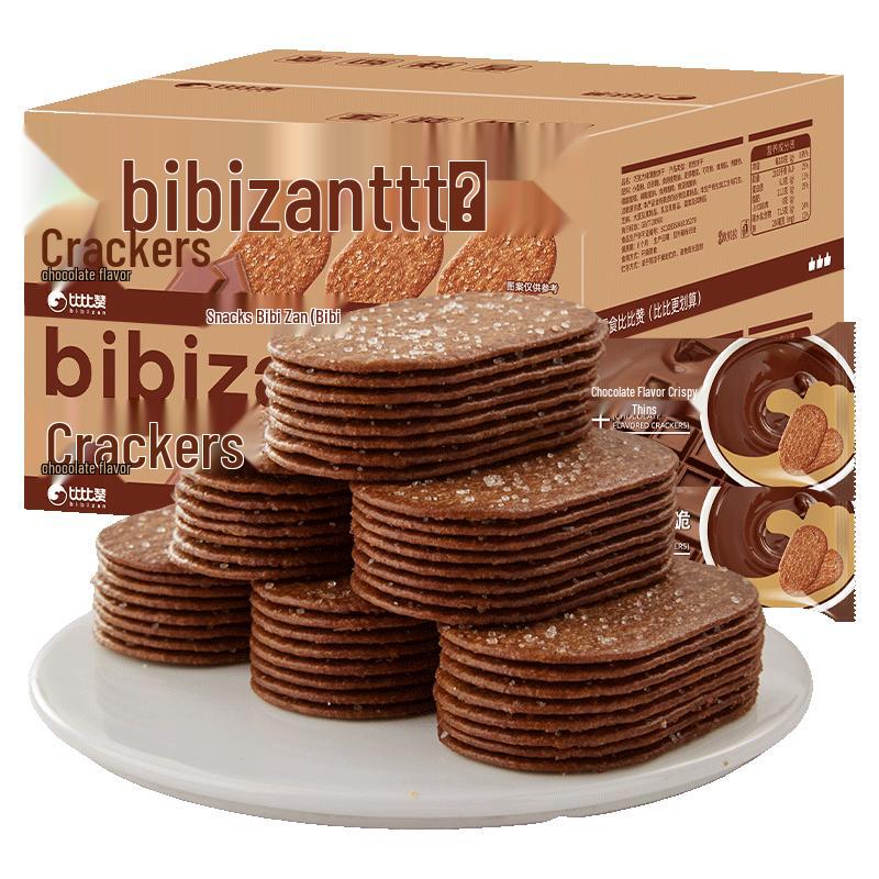 BIBIZAN Assorted Thin Crisp Biscuits 1000g