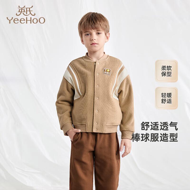 Вафельная Бейсбольная Куртка для Мальчиков YEEHOO 140