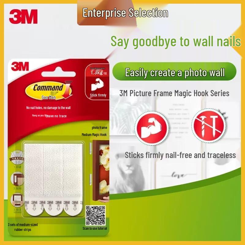 Command Damage-Free Medium Adhesive Strips