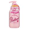 Pelican Soap - Peacheer Premium Body Milk Lotion