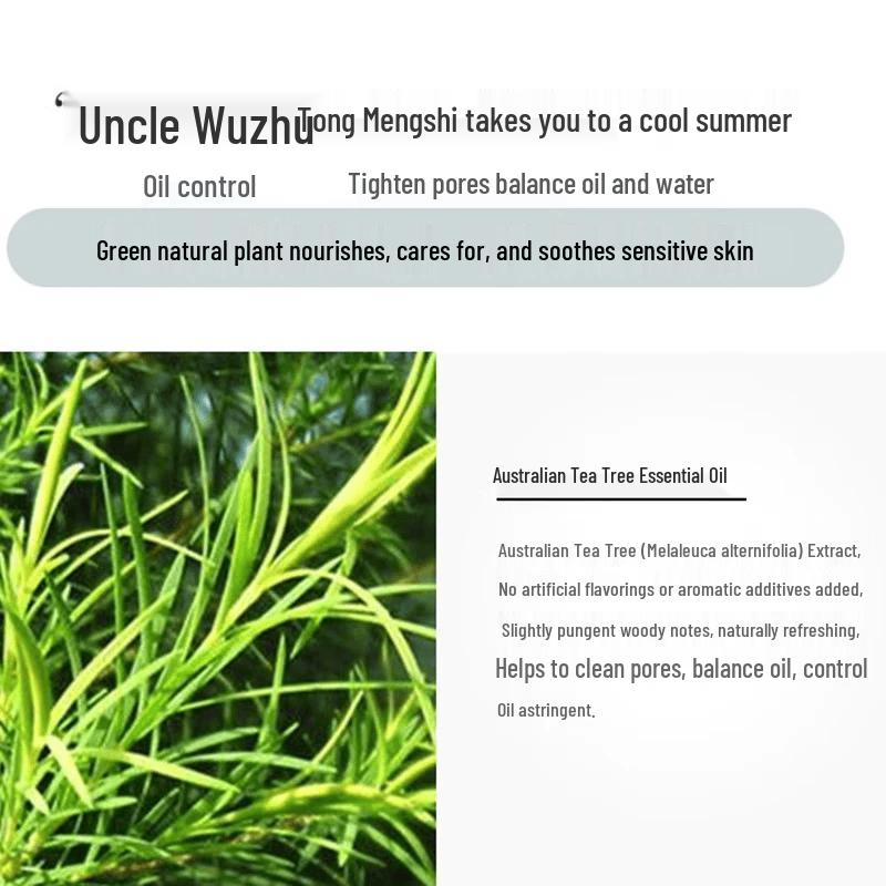 Shancaoji Australian Tea Tree Purifying Toner
