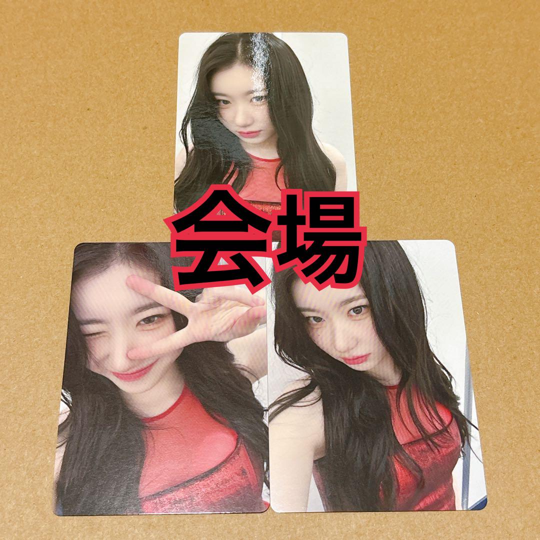 

[USED] Chaeryeong Trading Cards (3 Types) Venue: Algorhythm ITZY 23