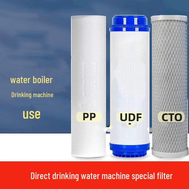 Jingyu Commercial Water Dispenser Filter
