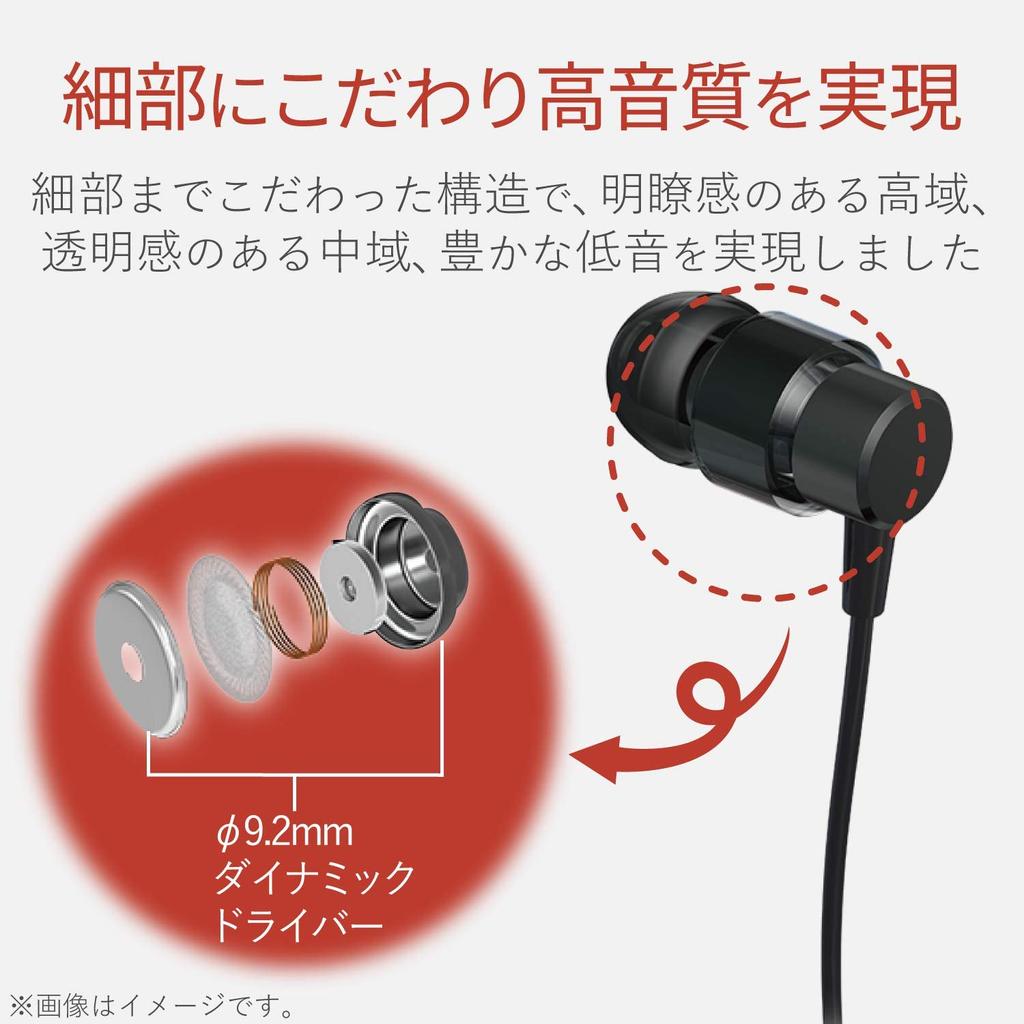 ELECOM CS100M Mono Earphones with Microphone and USB Black Remote, In-Ear, Type-C, (EHP-CAMCS100BK)