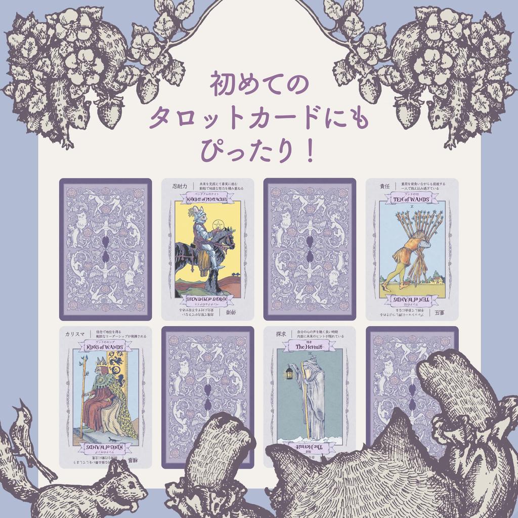 Animal Tarot for Tarot Fortune Waite with Instruction Cards Beginners, Cards, Telling, Edition, Tarot, (Full Deck)