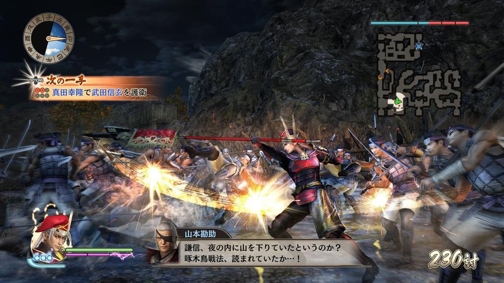 Samurai Warriors: Sanada Maru - PS4