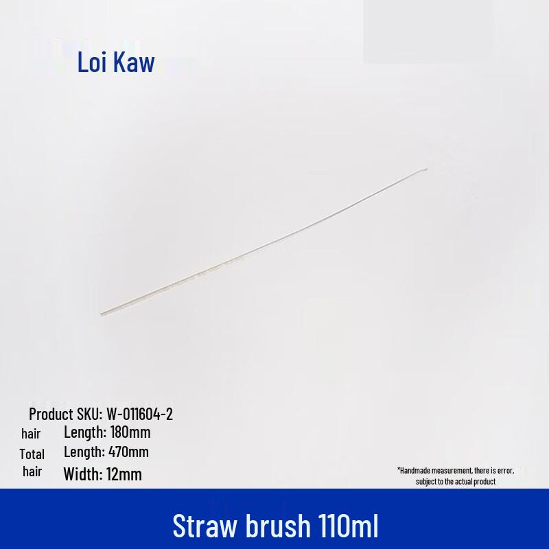 Lab Pipette Cleaning Brush