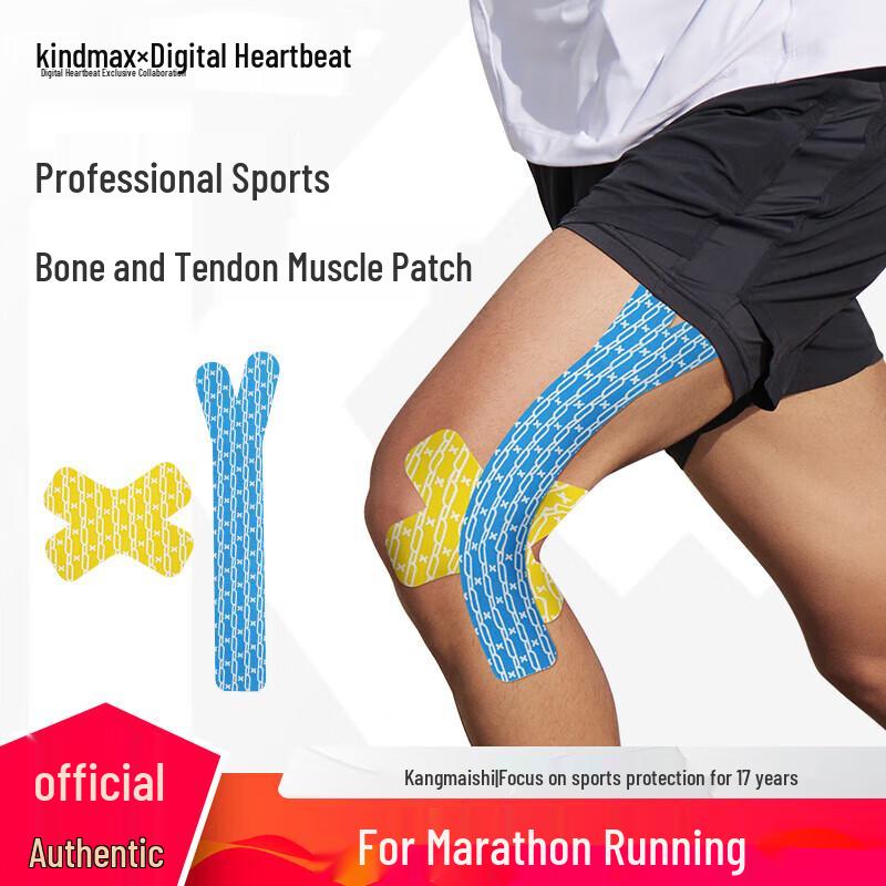 

Comrades Digital Heartbeat Pre-cut Kinesiology Tape