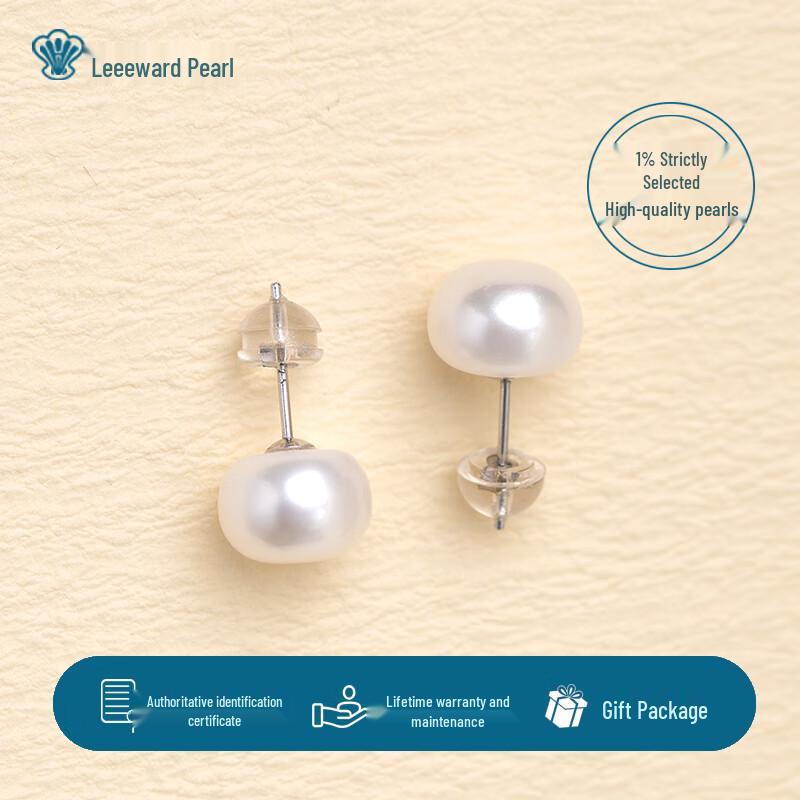 Hrfly 6A Freshwater Pearl Stud Earrings