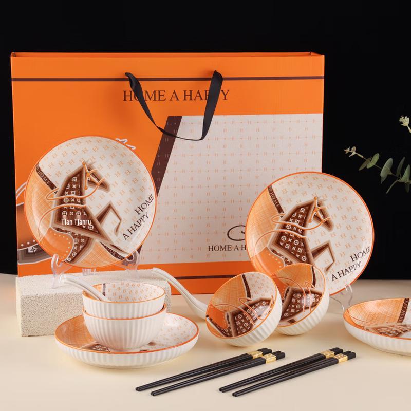 Siterjiamei Zebra Pattern 16-Piece Ceramic Dinnerware Set