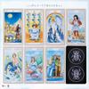 I.I.J Lo Scarabeo Tarot, Waite Edition, Marseille Thoth, 78 Karten, Tarot-Lesung, mit japanischer Anleitung, Authentisches Produkt