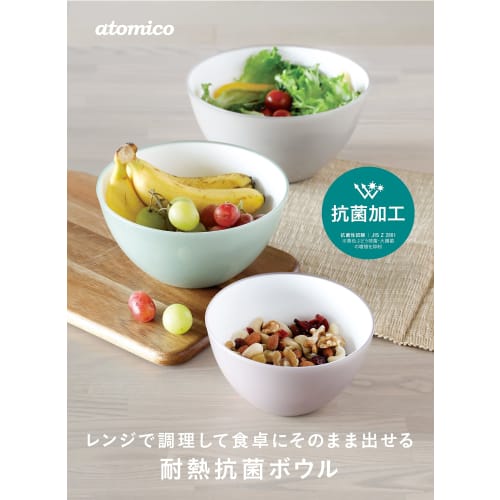 CB JAPAN Heat-Resistant Bowls, Antibacterial Mixed Colors, 14cm / 18cm / 20cm, Set of 3 Sizes, Deep Bowl for Easy Mixing, Microwave and Dishwasher Saf