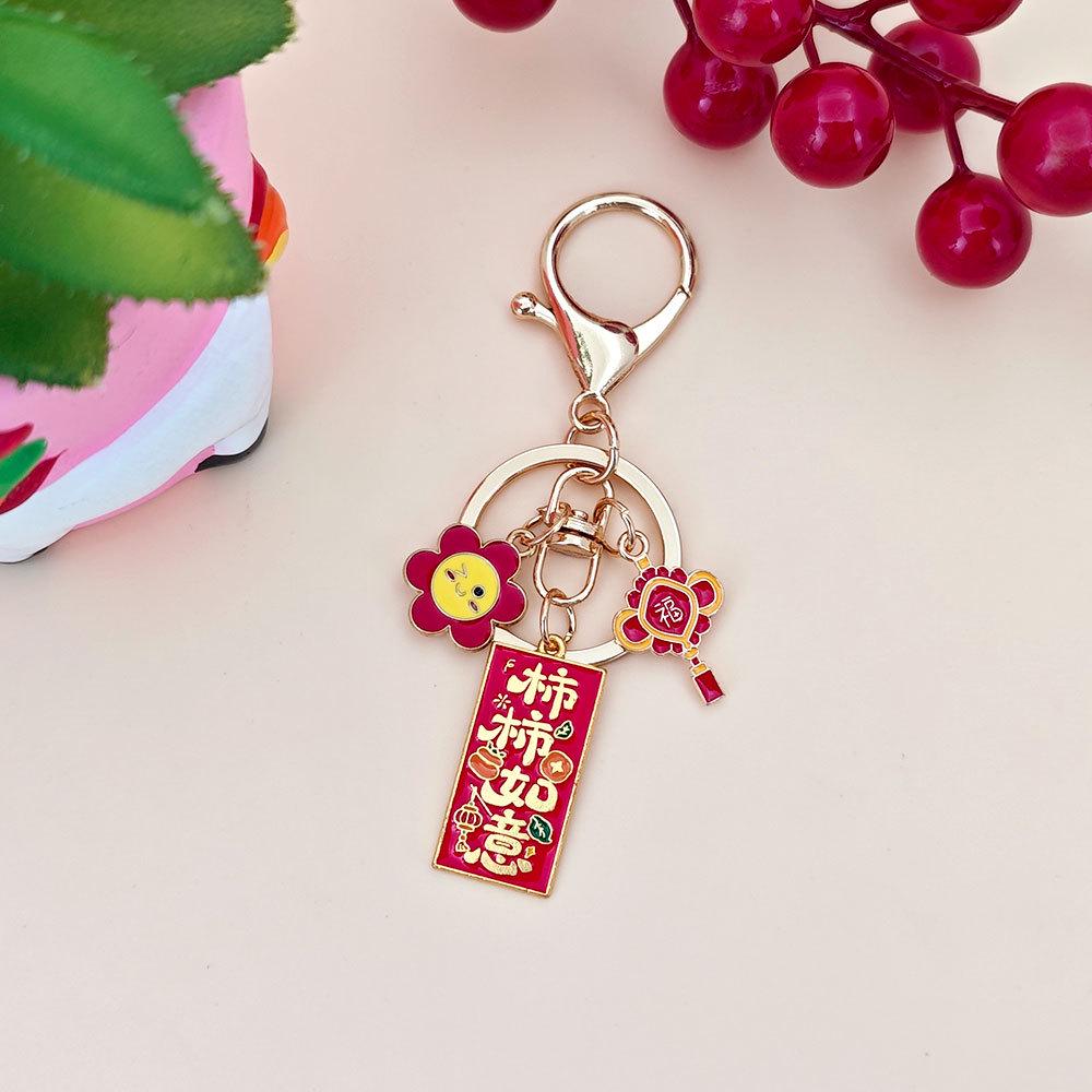 Festive Metal Keychain: National Style Pendant for Men & Women - Perfect New Year's Day, Scenic Spot, or Temple Event Gift