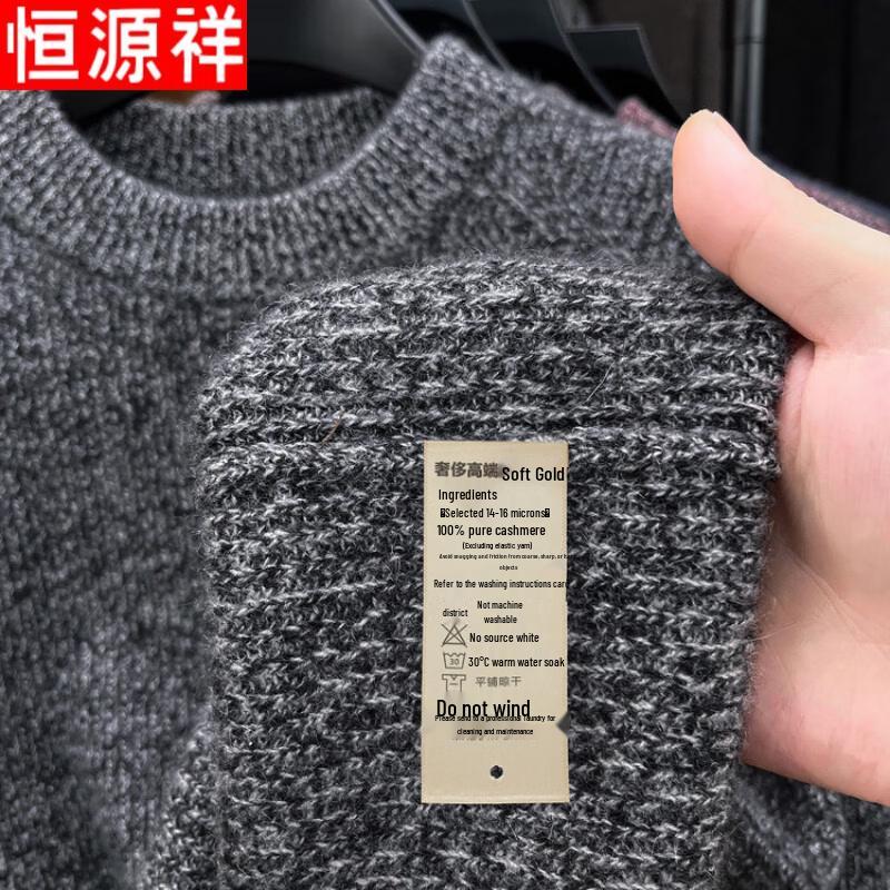Hengyuanxiang 100% Pure Cashmere Men's Thickened Crew Neck Sweater