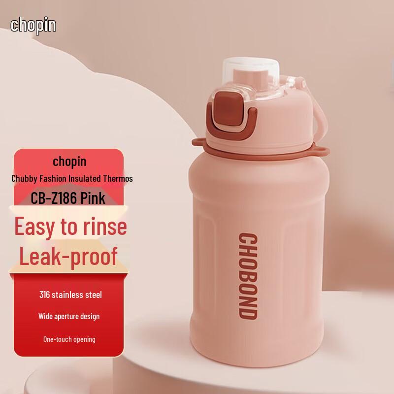 CHOBOND Pudgy Fashion Insulated Thermos (620ml)