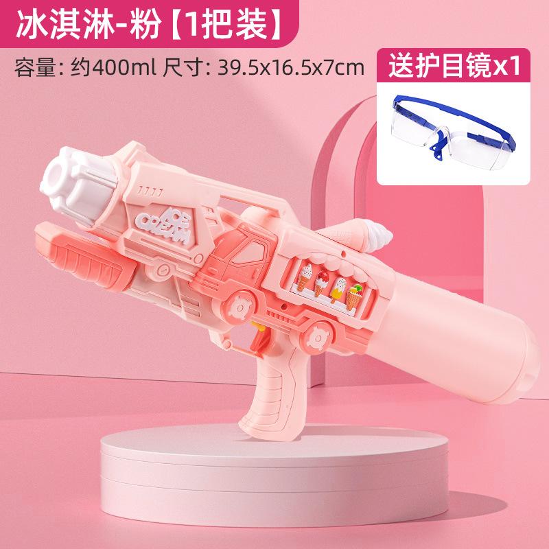 Summer New Children's Water Gun Pull-out Small Size Tulin Water Spray Beach Toy Children's High Pressure Water Gun