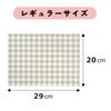 Oaks Raye Cutting Board Sheet Regular 29 X 20cm 20 Pieces Made In Japan