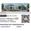 Nanjing Yuanqu SIAECOSYS FARDRIVER ND72300 Electric Motorcycle Controller 300A BLDC Programmable for 3KW QSMOTOR