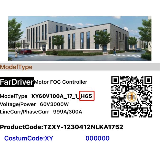 Nanjing Yuanqu SIAECOSYS FARDRIVER ND72300 Electric Motorcycle Controller 300A BLDC Programmable for 3KW QSMOTOR