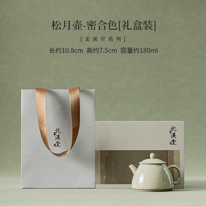 

180 мл Beixitang Ice Table Glasure Teapot Antique Double Line Small Songyue Pot Tea Maker Kung Fu Teaware Craft Collection