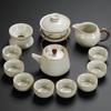 Yuzhuxun Ru Ware Gongfu Tea Set