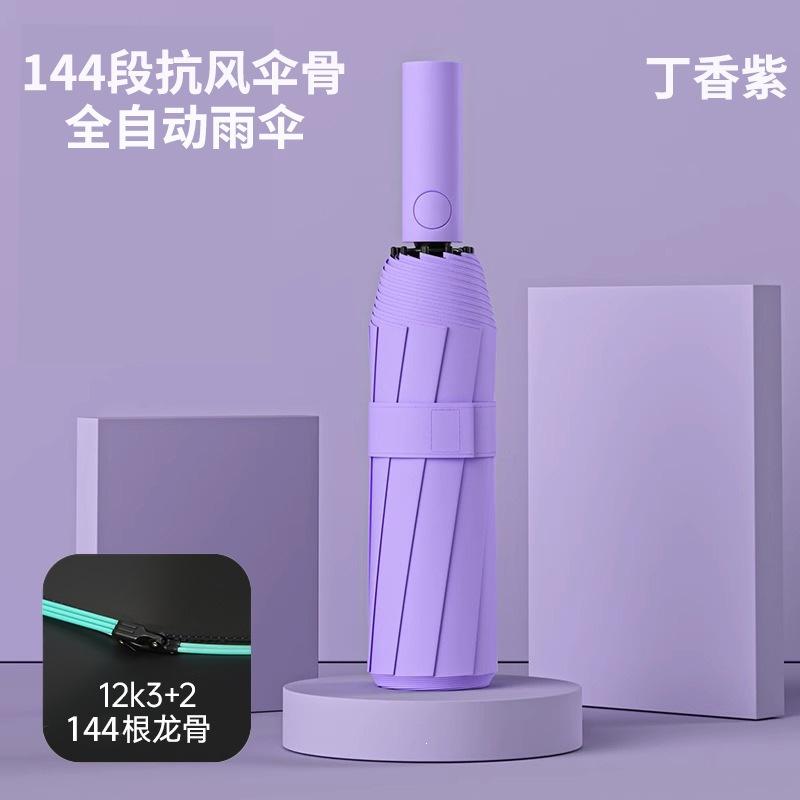 Automatic Umbrella, Wind and Rain Resistance, Increased Reinforcement, Double Weather and Rain Dual-purpose Anti-ultraviolet Shading and Sun Protectio