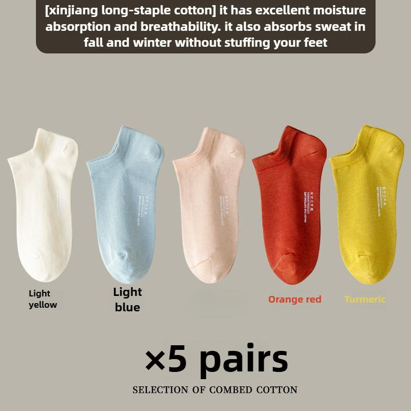 

5 Pairs of Women Spring and Summer Thin Style Breathable All Match Pure Color Deodorant Sweat Absorption Invisible Socks 5 Pairs